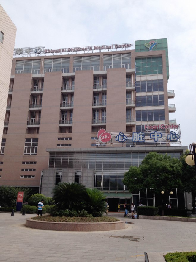 Shanghai Children's Medical Center in the Pudong district.